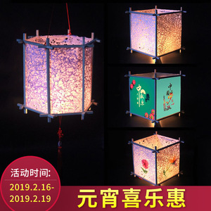 元宵灯笼春节手提宫灯仿古中式led儿童手工制作diy发光日式纸灯