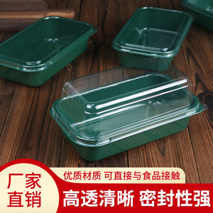 中式糕点盒子泸溪河同款桃酥麻薯鸡蛋糕透明塑料食品盒长方形