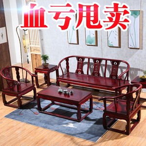 仿古沙发组合全实木客厅榆木新中式明清圈椅小户型简约三人皇宫椅