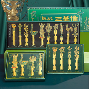 四川三星堆文创书签套装黄铜金属精致高档成都纪念品周边伴手礼品