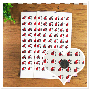 大拇指 你真棒 不干胶贴纸 幼稚园 小朋友 学生 儿童 奖励 表扬贴