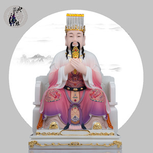 典藏紫薇大帝中天北极紫微太皇大帝北辰星君北主家居镇宅玉石摆件