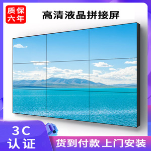 京东方46 49 55寸3.5mm无缝led大屏幕液晶拼接屏监控显示器电视墙