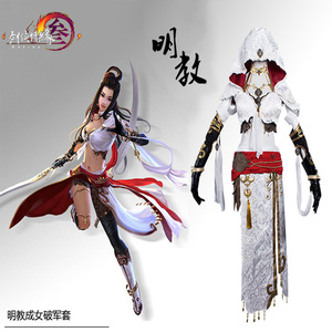 美美哒剑侠情缘3剑三剑网三明教成女破军套喵姐cosplay服装包邮