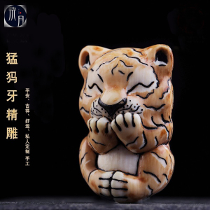 新品原创猛犸象牙彩绘小老虎吊坠属虎本命佛佩戴男女情侣挂件文玩