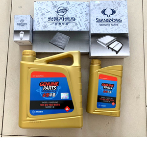 双龙新款柯兰多汽油三滤机油保养套装韩国原装进口汽车配件