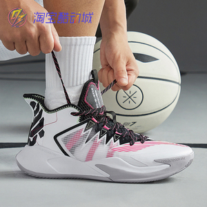 lining李宁 2021暴风3 男子透气缓震中帮耐磨实战球鞋abfr007-2-3