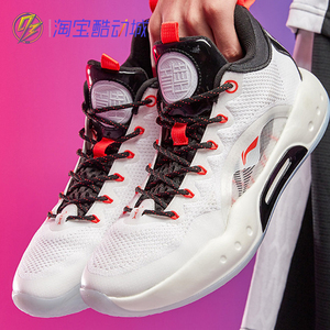 lining李宁 驭帅 xiv low 14代 低帮男子篮球鞋 abaq067-51-52-57