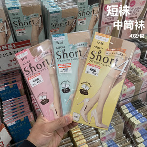 日本厚木中筒袜短丝袜女夏季薄款肤肉色小腿袜半截隐形自然4双装