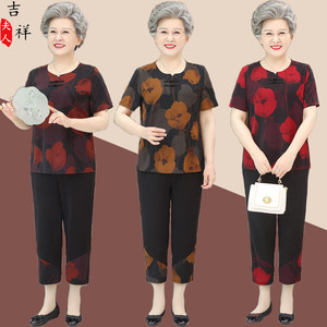 奶奶装短袖夏装仿真丝老年人套装老人太太夏季70岁80妈妈衣服装女