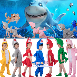 儿童鲨鱼演出服装海洋动物表演服夏款分体幼儿园海底生物宝宝衣服