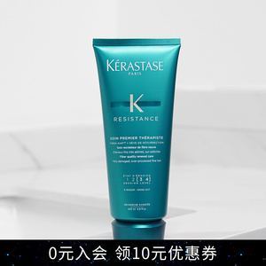 【新品】卡诗丝韧焕活调理乳 双重强化34护发素 200ml