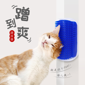 猫墙角蹭毛器猫咪挠痒痒玩具蹭痒器按摩刷宠物用品猫用蹭脸猫抓板