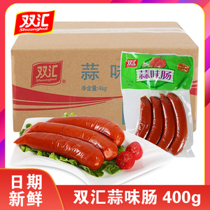 双汇蒜味肠400g 蒜蓉烤肠炒菜肠 切盘凉拼蒜香火腿即食大肉肠