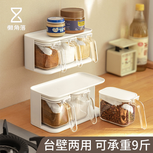 懒角落调料盒厨房家用壁挂式调料盒盐罐抽屉式台面调料瓶置物收纳