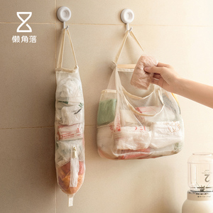 懒角落垃圾袋收纳袋壁挂式塑料袋整理袋厨房挂式挂式购物储物袋子