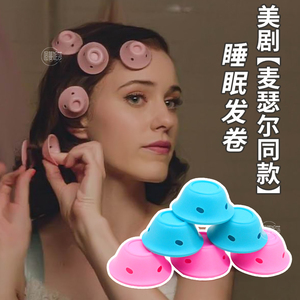 蘑菇铃铛卷发器麦瑟尔女士不伤头发卷发神器懒人刘海睡觉可带定型