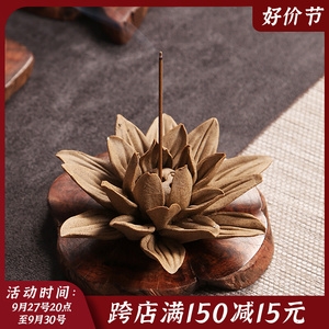 禅意莲花粗陶香薰炉 倒流香炉线香座台塔盘香插 陶瓷供佛具器家用