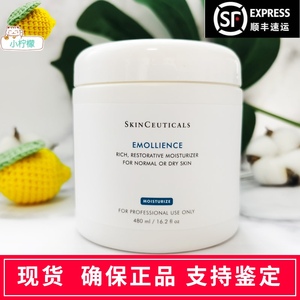 杜克修丽可丰润保湿面霜480ml 高保湿干皮敏感肌补水锁水滋养院装