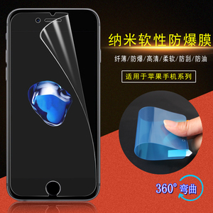 软性纳米防爆膜X苹果iPhone11Pro MAX11手机贴膜8 7Plus 6S保护膜