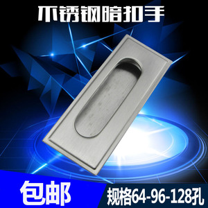 衣柜暗扣