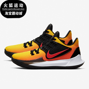 nike/耐克正品kyrie low 2 ep 欧文2男子篮球鞋av6338-800