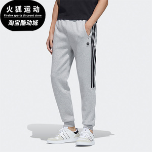 Adidas/阿迪达斯neo男子经典训练舒适透气灰色宽松运动长裤HD4706