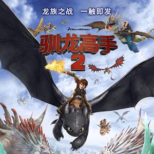 驯龙玩具无牙仔 黑煞 飞龙公仔 哈格芬 光煞飞天暴 恐龙玩具模型