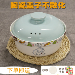 陶瓷微波炉蒸锅煮饭蒸米饭容器碗器皿专用饭盒加热煲饭煲蒸笼蒸盒