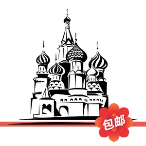 瓦西里升天教堂图案墙贴画俄罗斯建筑玻璃镂空装饰自粘背景墙贴纸