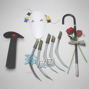 第五人格杰克爪子全套