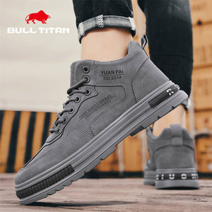 公牛巨人男鞋冬季百搭防滑耐磨户外登山男士休闲运动板鞋工装潮鞋
