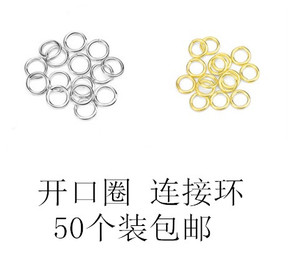 彩色环扣