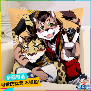 家有大猫靠垫林虎周边颜书齐抱枕李克劳furry兽人壮熊胖狼犬枕头
