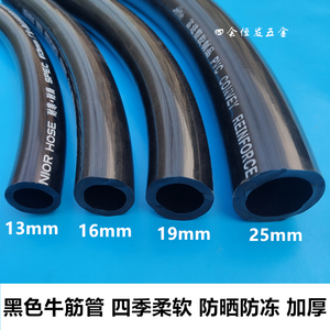 黑色牛筋软水管PVC增强软管耐寒防冻防晒鱼缸水泵4分6分1寸胶软管