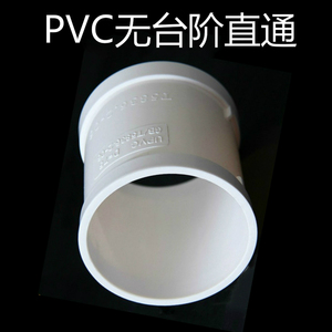 pvc通古