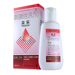 34/盒】采乐 酮康唑洗剂50ml*2% 头皮屑洗发水药品西安杨森