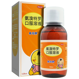 易坦静 易坦静 氨溴特罗口服溶液 120ml*1瓶/盒 急慢性支气管炎哮喘肺