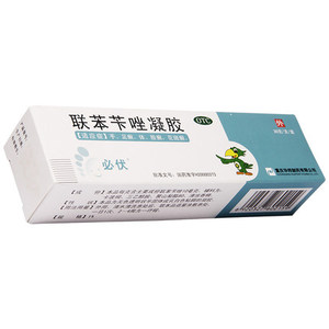 必伏联苯苄唑凝胶