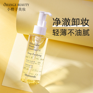 梦妆水感卸妆油轻盈净澈脸部卸妆水深层清洁温和敏感肌女正品官网