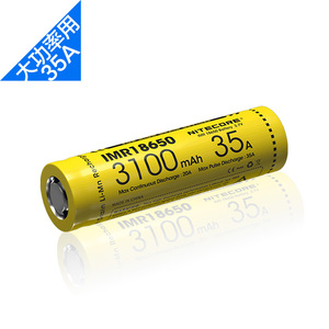 NITECORE奈特科尔动力充电IMR锰酸锂电池手电18650 3100mAh 35A