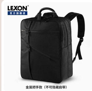 法国乐上LEXON双肩包14/15寸旅行双肩电脑背包商务背包LNE0654