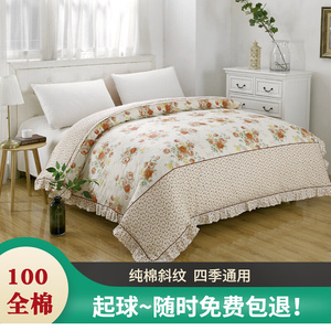 纯棉被套单件套100全棉加厚一米五的200x230cm2021新款花边被罩