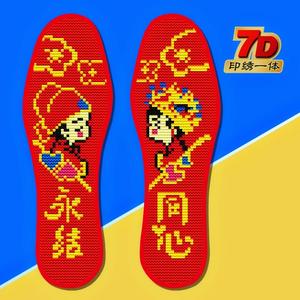 简单男格子鸳鸯戏水民族风云朵牡丹花不掉色十字绣鞋垫自己绣双喜