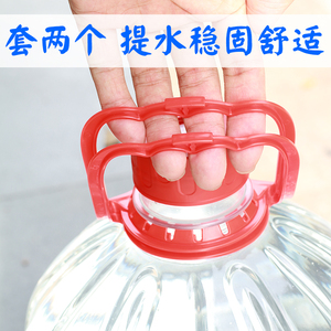 农夫山泉12升水桶提手5升通用提水器怡宝4.5升拉环把手拎桶拎手圈