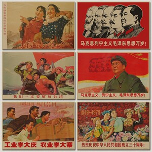 红军革命旧报纸背景墙壁纸民国老上海烧烤火锅店墙纸壁画灰鸟