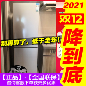 ronshen/容声bcd-190wkd1de双门两门风冷无霜节能高效家用电冰箱