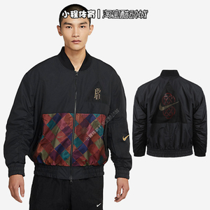 nike耐克男装kyrie欧文新年限定中国结夹克棒球外套dd6930-010