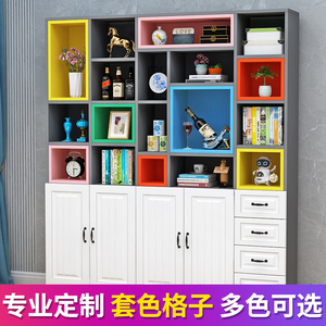 格子定制套格套色定制柜子书柜酒柜套色格子柜彩色定制黄5人付款33