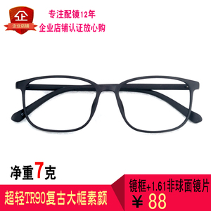 韩版超轻TR90近视眼镜框大框紫红色眼镜架防辐射眼睛框网红淑女潮